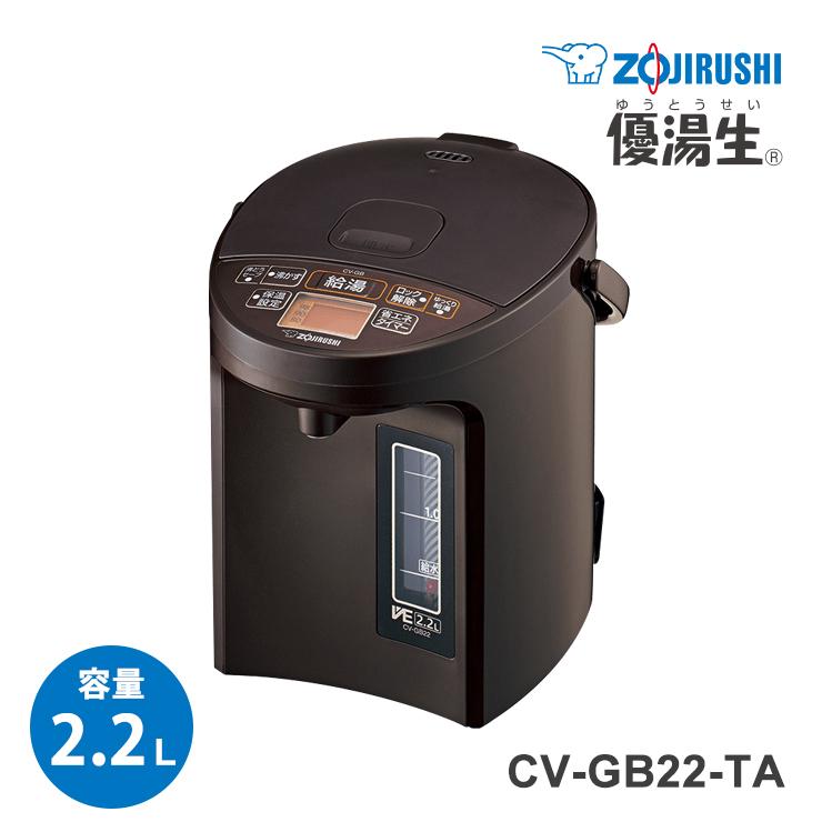 優湯生 マイコン沸とうVE電気まほうびん 優湯生(ゆうとうせい) 2.2L