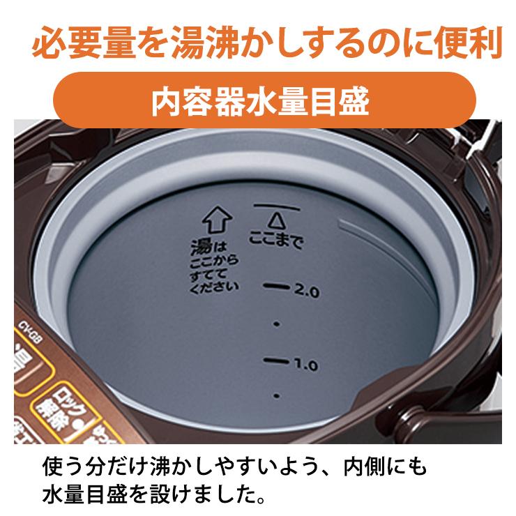 未使用品　象印　マイコン沸とうVE電気まほうびん CV-GB22-TA ブラウン 象印（ZOJIRUSHI） 電気ポット 優湯生 CV-GB22-TA ブラウン 電気ま