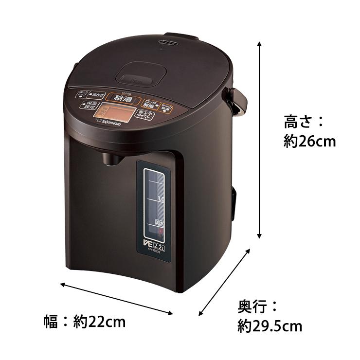 優湯生 マイコン沸とうVE電気まほうびん 優湯生(ゆうとうせい) 2.2L