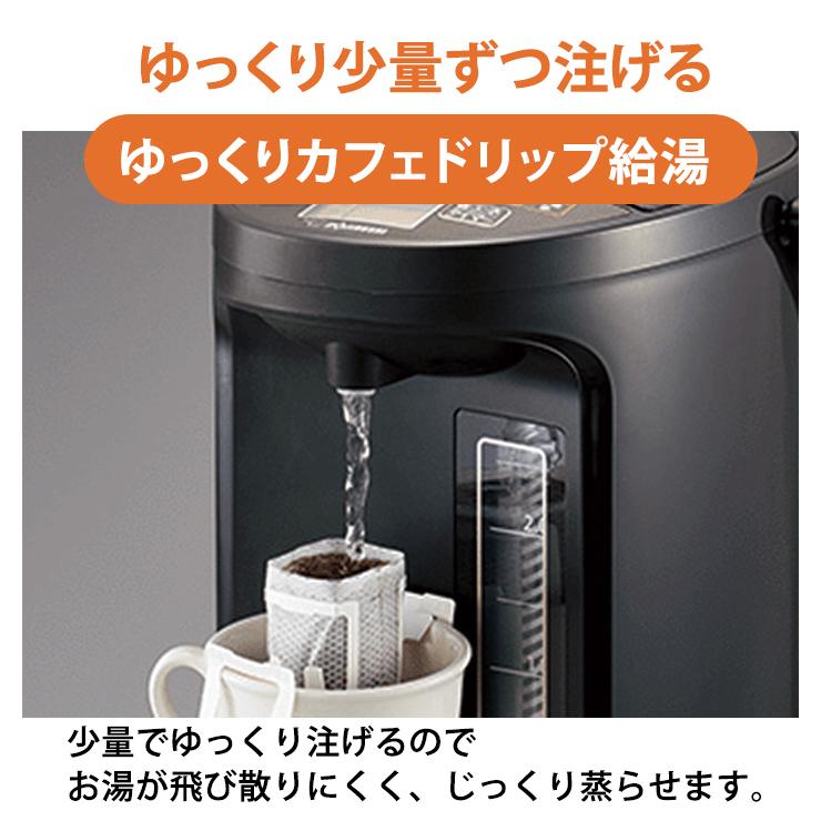 ⭐︎新品未使用⭐︎電気まほうびん 優湯生 CV-GB30-TA マイコン沸とうVE電気まほうびん「優湯生」 | 象印パーツダイレクト