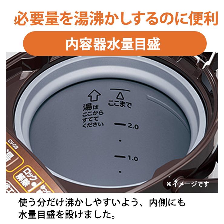 優湯生 電気ポット CV-GB30-TA 栓なし マイコン沸とうVE 電気まほうび