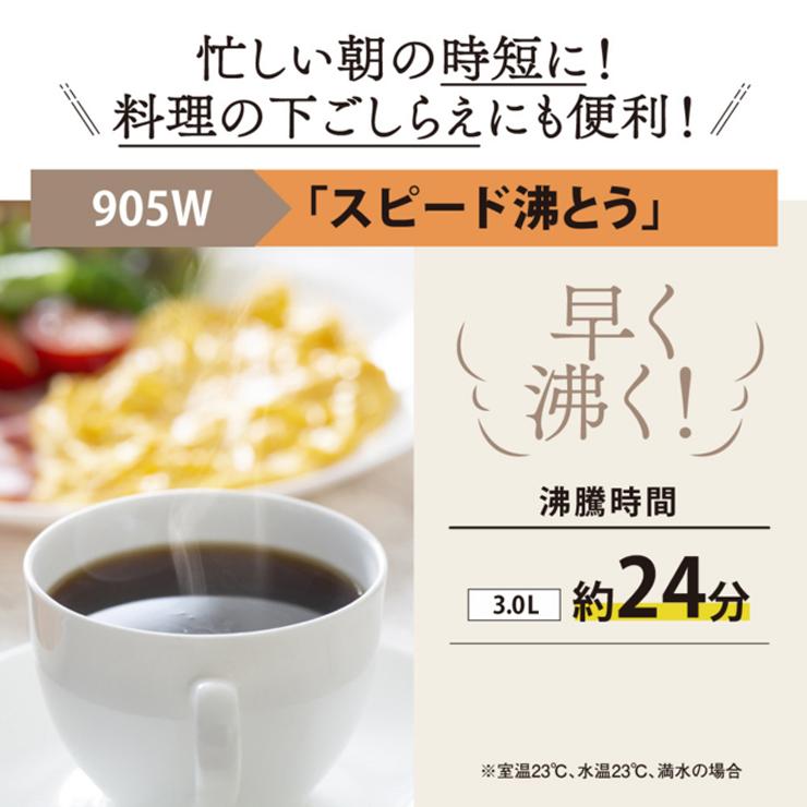 優湯生 爆買 電気ポット 象印 ZOJIRUSHI VE電気まほうびん 3.0L