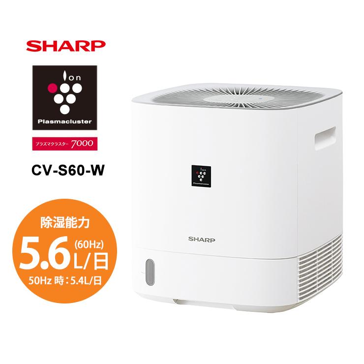 SHARP（シャープ） デシカント方式 衣類乾燥除湿機 ロー