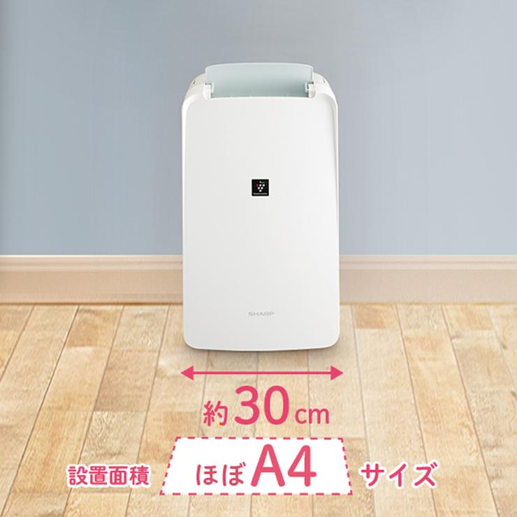 SHARP（シャープ） 衣類乾燥除湿機 コンパクトタイプ プラズマ