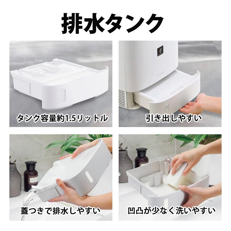 SHARP（シャープ） デシカント方式 衣類乾燥除湿機 ロー
