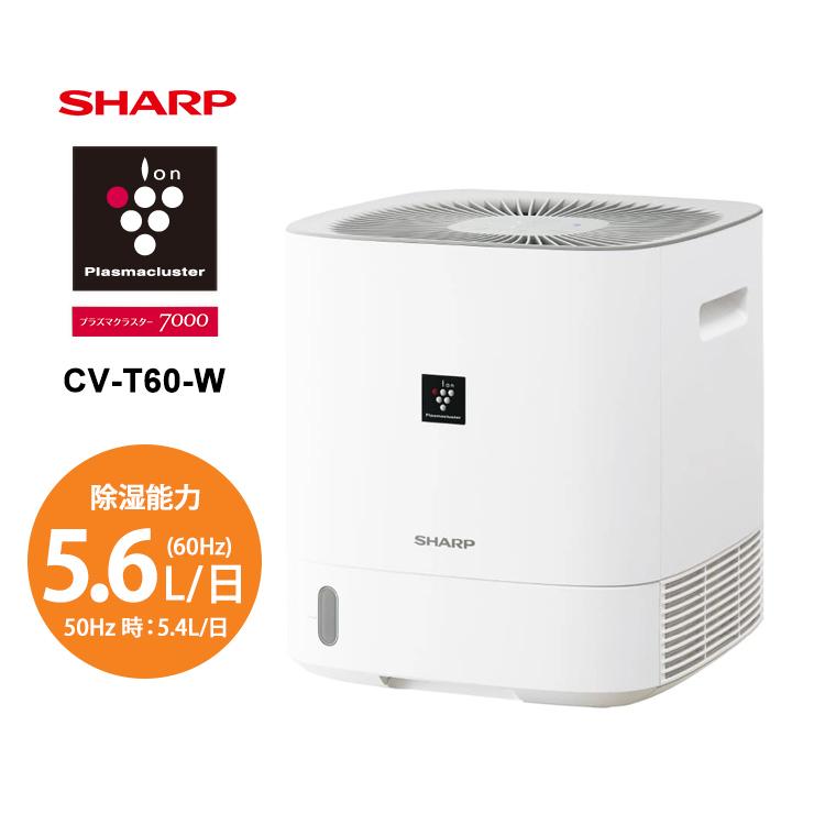 SHARP（シャープ） デシカント方式 衣類乾燥除湿機 ロー