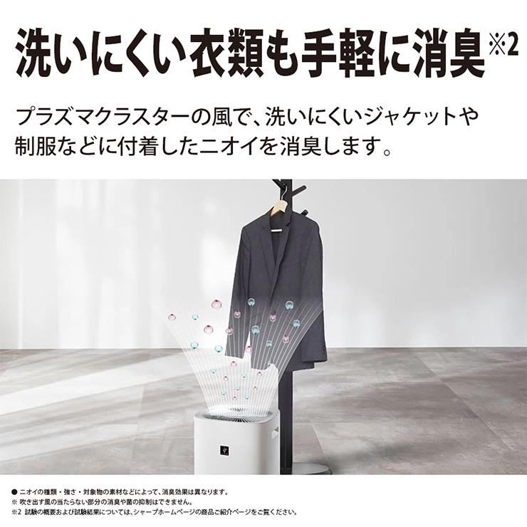 SHARP（シャープ） デシカント方式 衣類乾燥除湿機 ロー
