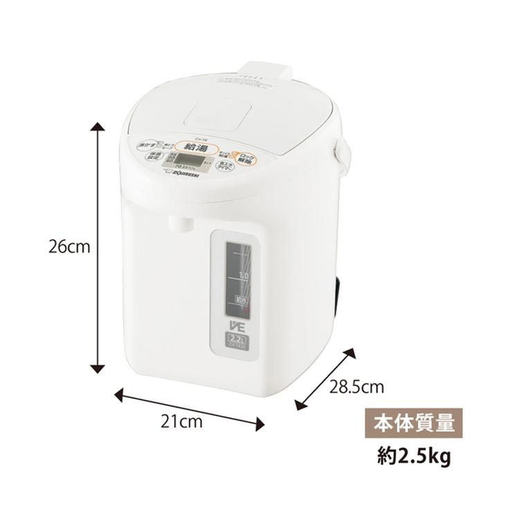 優湯生 マイコン沸とうVE電気まほうびん 2.2L ホワイト CV-TE22-WA
