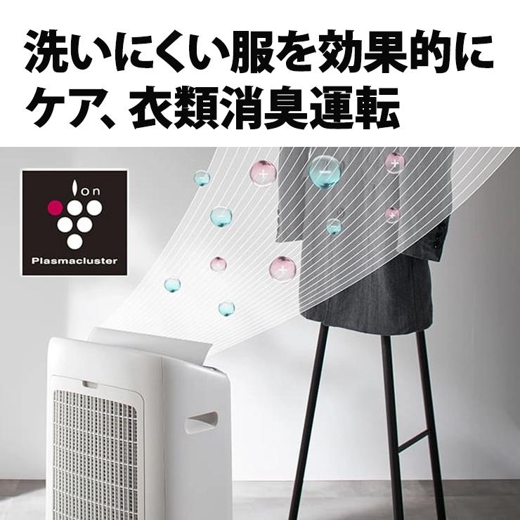 SHARP（シャープ） ハイブリッド方式 衣類乾燥除湿機 年中速乾タイプ