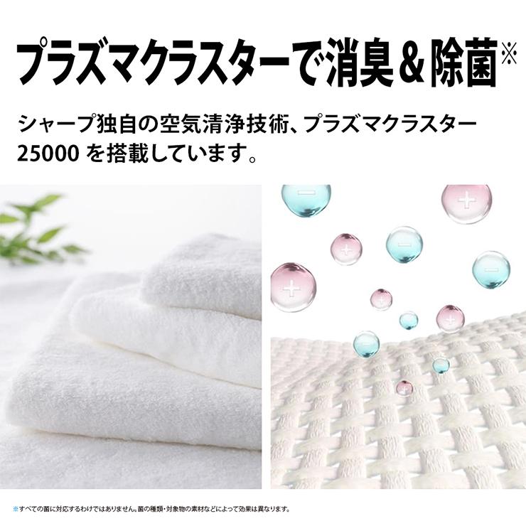 SHARP（シャープ） ハイブリッド方式 衣類乾燥除湿機 年中速乾タイプ