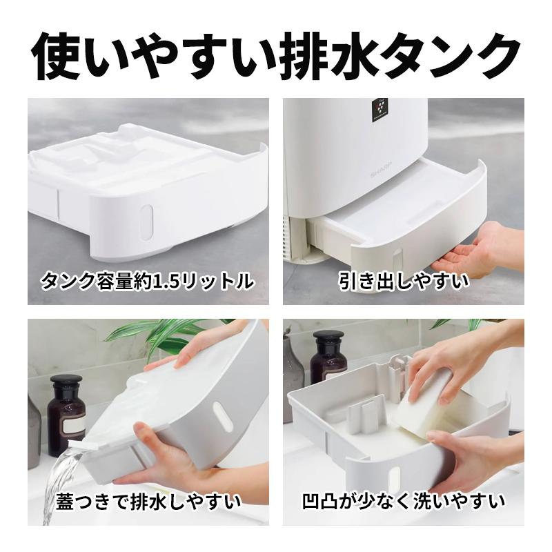 SHARP（シャープ） デシカント方式 衣類乾燥除湿機 ロー