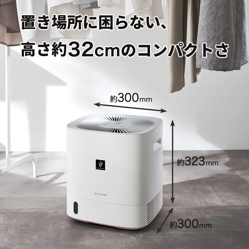 SHARP（シャープ） デシカント方式 衣類乾燥除湿機 ロー