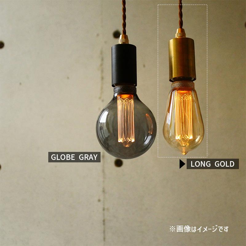 WEST VILLAGE TOKYO エジソンバルブLED ノスタルジア 調光器対応