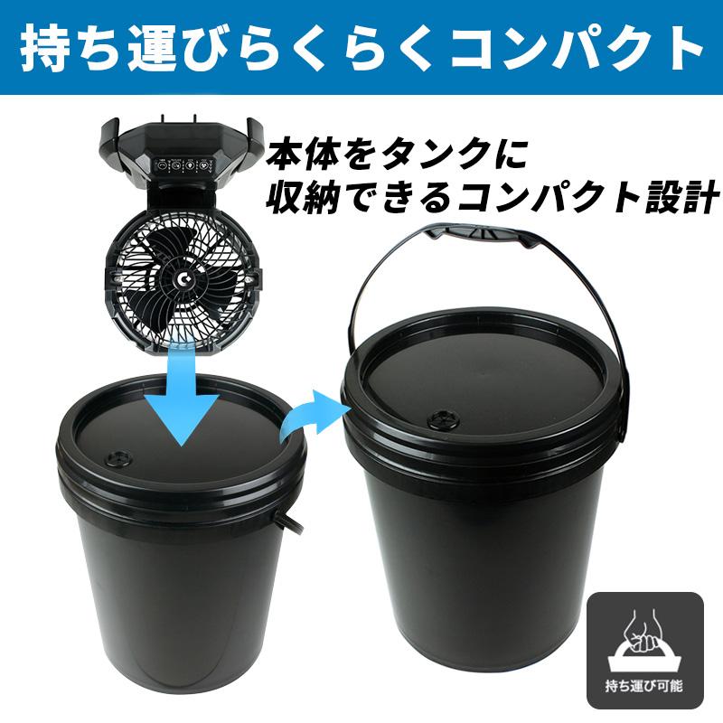DAISHIN（大進） 充電式ミストファン ミスト扇風機 リモコン付き