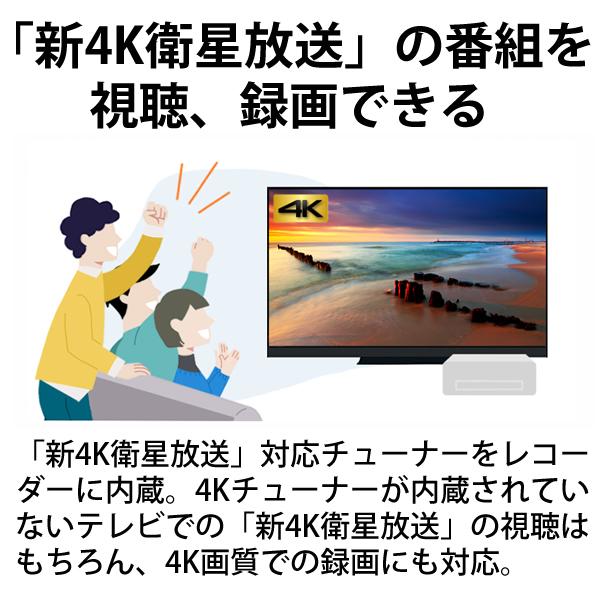 おうちクラウドdiga ディーガ 4kチューナー内蔵モデル 1tb Hdd搭載 ブルーレイレコーダー 1チューナー Dmr 4s101 Panasonic パナソニック Dmr 4s101 雑貨 Outdoor サンテクダイレクト 通販 Yahoo ショッピング