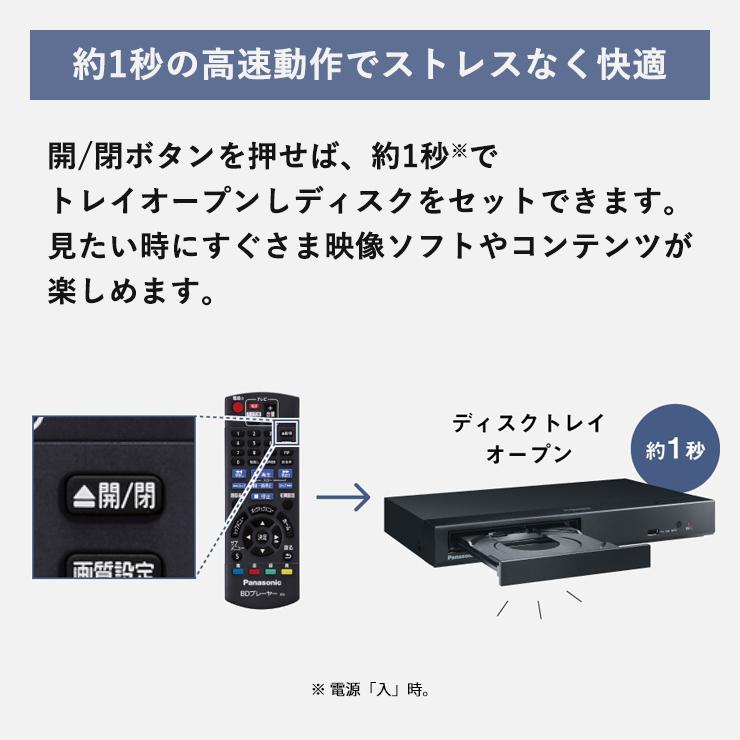 Panasonic Ultra HD ブルーレイディスク / DVD CD プレーヤー