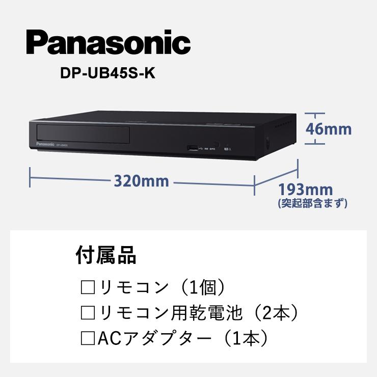 Panasonic DP-UB45 Blu-rayプレーヤー Amazon | パナソニック ブルーレイプレーヤー DP-UB45-K [HDR10+