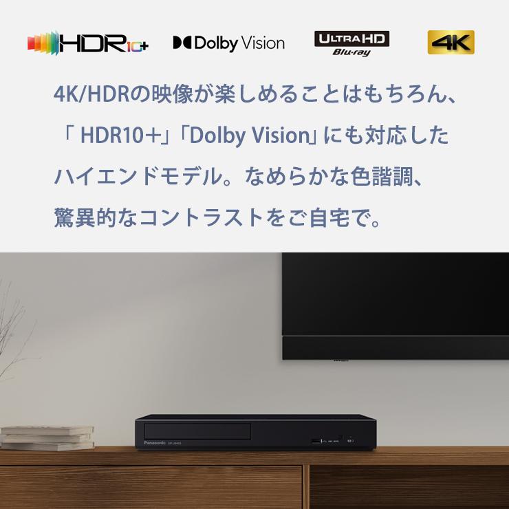 パナソニック ブルーレイプレーヤー DP-UB45S-K 2025年製 Amazon | パナソニック ブルーレイプレーヤー DP-UB45S-K