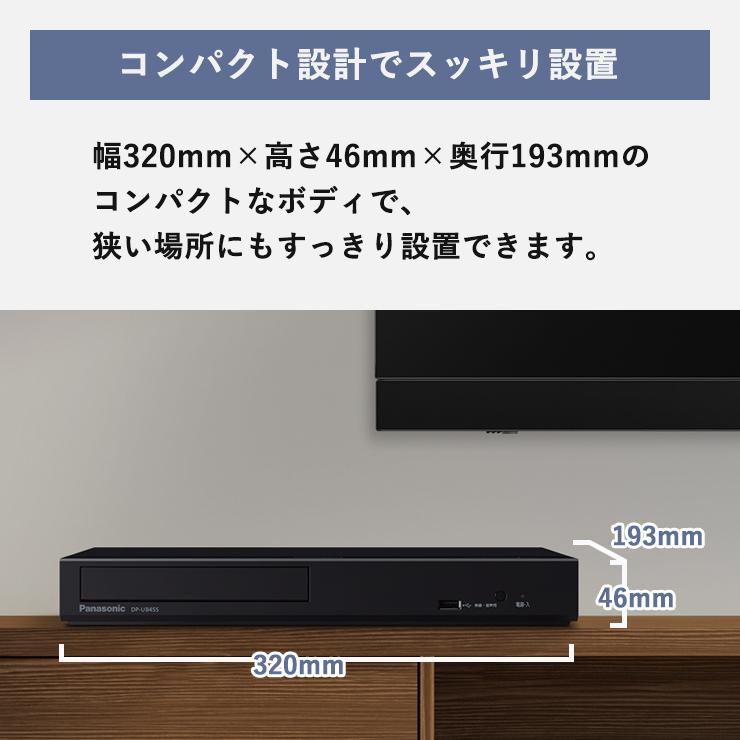 Panasonic（パナソニック） Ultra HD ブルーレイディスク / DVD / CD