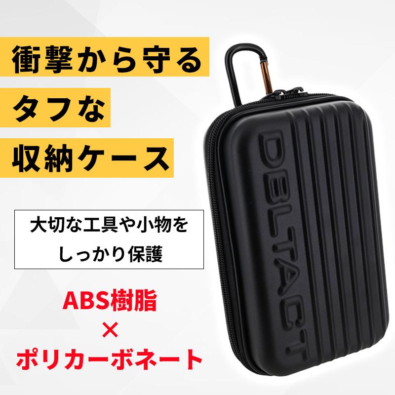 三共コーポレーション DBLTACT カウリングケース マットブラック