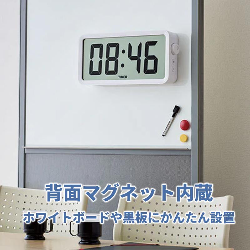 KING JIM（キングジム） 超大型液晶タイマー 兼 電波時計 ザラージ