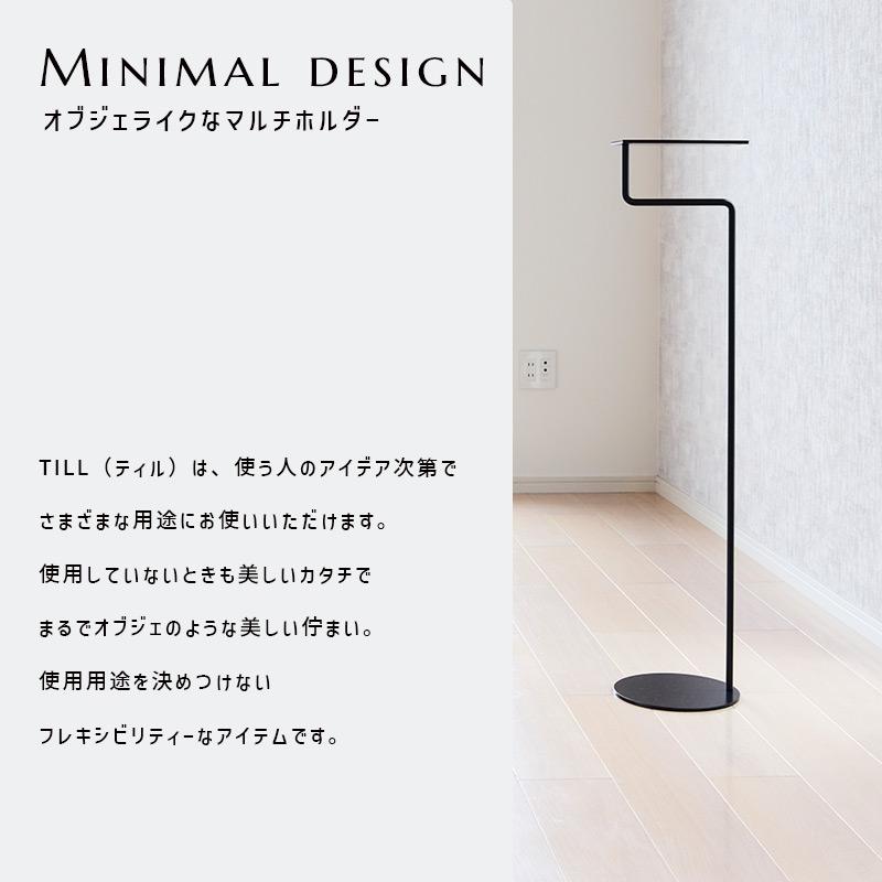 DUENDE（デュエンデ） 傘立て マルチスタンド TILL Black ティル
