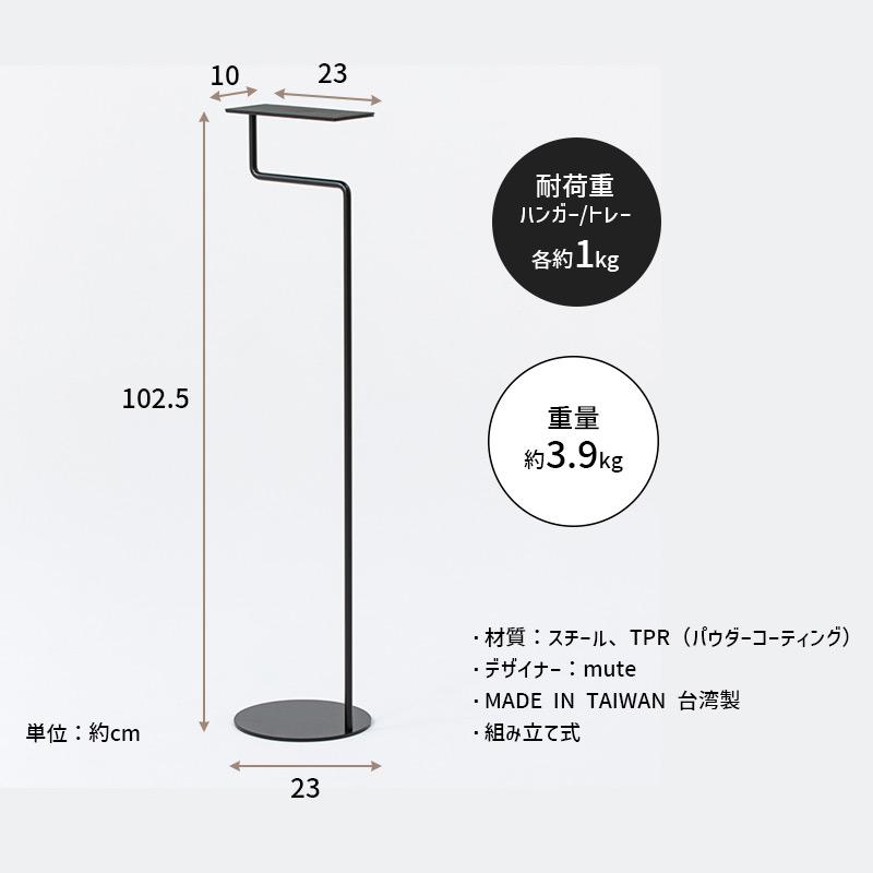 DUENDE（デュエンデ） 傘立て マルチスタンド TILL Black ティル