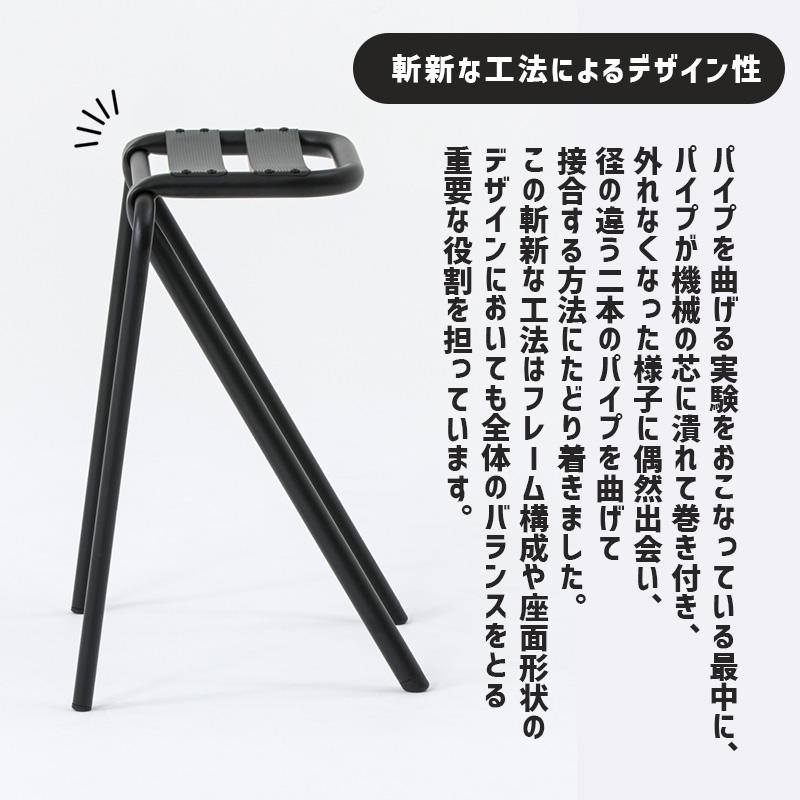 DUENDE（デュエンデ） スツール BENT STOOL LOW ベントスツール ロー