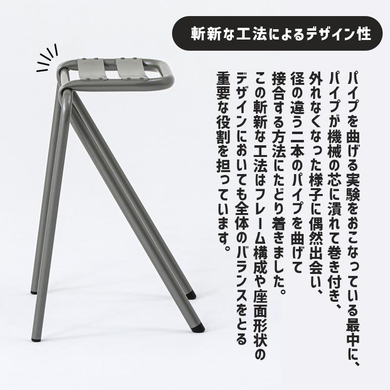 DUENDE（デュエンデ） スツール BENT STOOL ベントスツール ロー 高