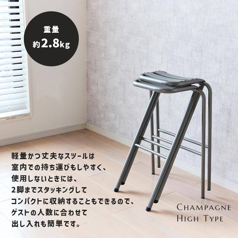 BENT STOOL（ベントスツール）LOW CHAMPAGNE 2脚セット DUENDE（デュエンデ） スツール BENT STOOL ベントスツール ロー 高