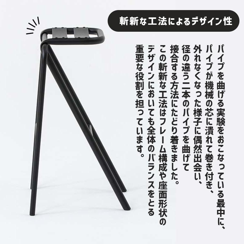 DUENDE スツール BENT STOOL HIGH ベントスツール ハイ 座面高61.7cm