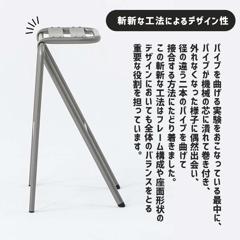 DUENDE（デュエンデ） スツール BENT STOOL HIGH ベントスツール ハイ