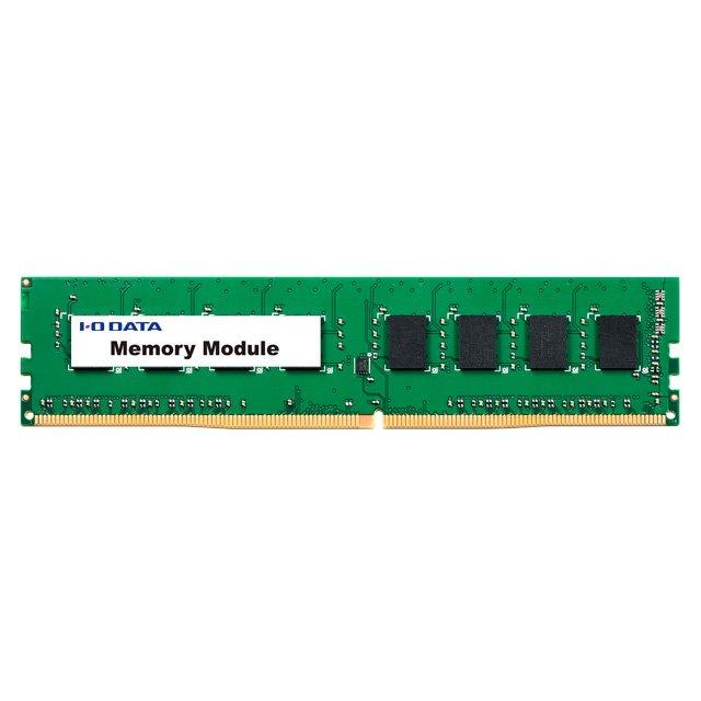DZ2666-8G 交換無料 アイ オー データ機器 8GB 新発売 PC4-2666 DDR4-2666 対応デスクトップPC用メモリー