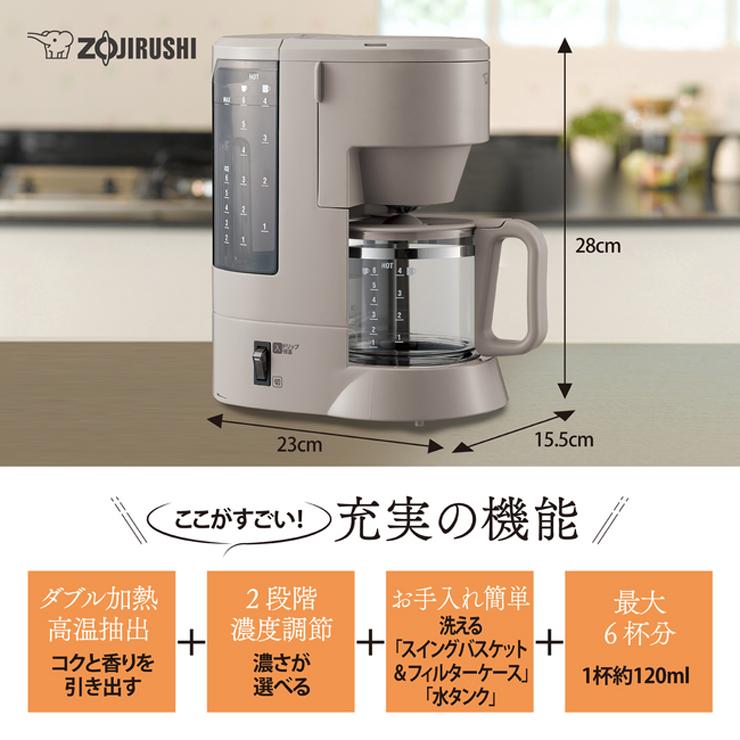 珈琲通 コーヒーメーカー グレイッシュブラウン EC-MA60-TZ ZOJIRUSHI