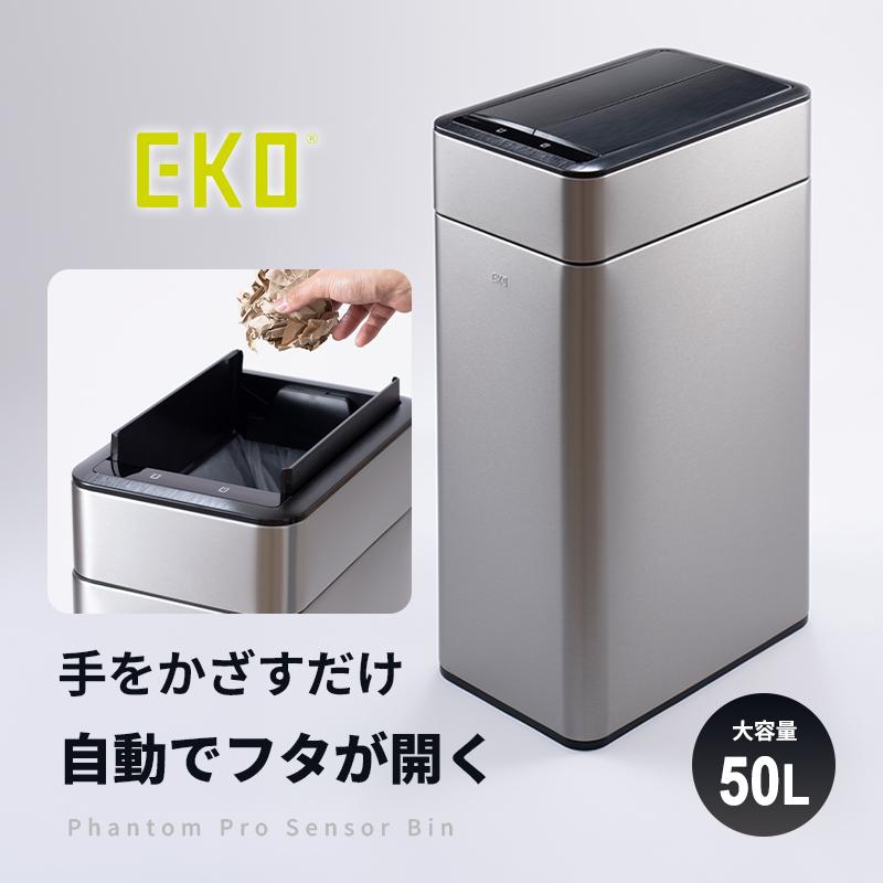 EKO ファントムプロセンサービン 50L MMTカラー No.7 PHANTOM PRO