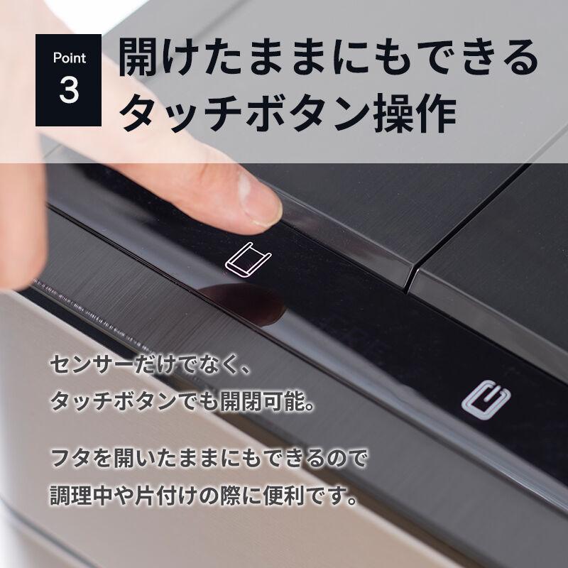 Phantom Pro センサービン 50L シルバー ゴミ箱 自動開閉 センサー
