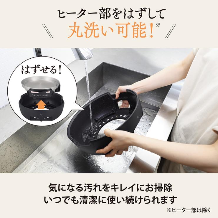 象印（ZOJIRUSHI） グリルなべ ブラック EP-FA10-BA ZOJIRUSHI (象印