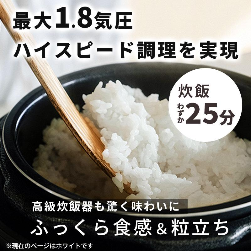 A-Stage（エーステージ） Re・De Pot 電気圧力鍋 2L ホワイト レシピ