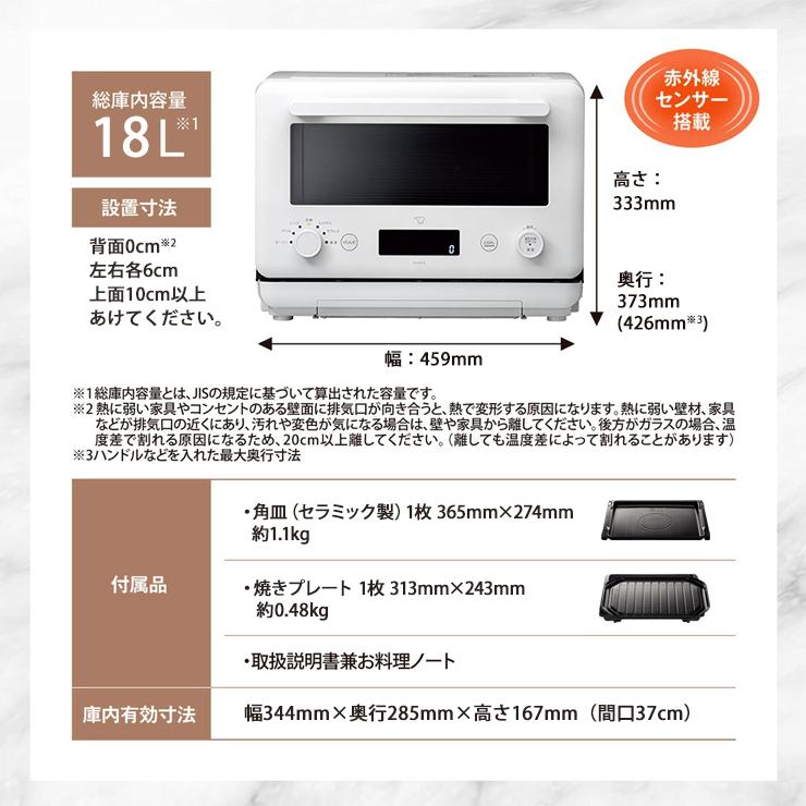 象印（ZOJIRUSHI） オーブンレンジ EVERINO(エブリノ) 18L ペール