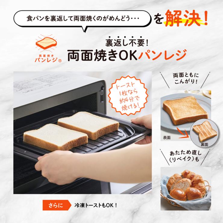 象印（ZOJIRUSHI） オーブンレンジ EVERINO(エブリノ) 18L ペール