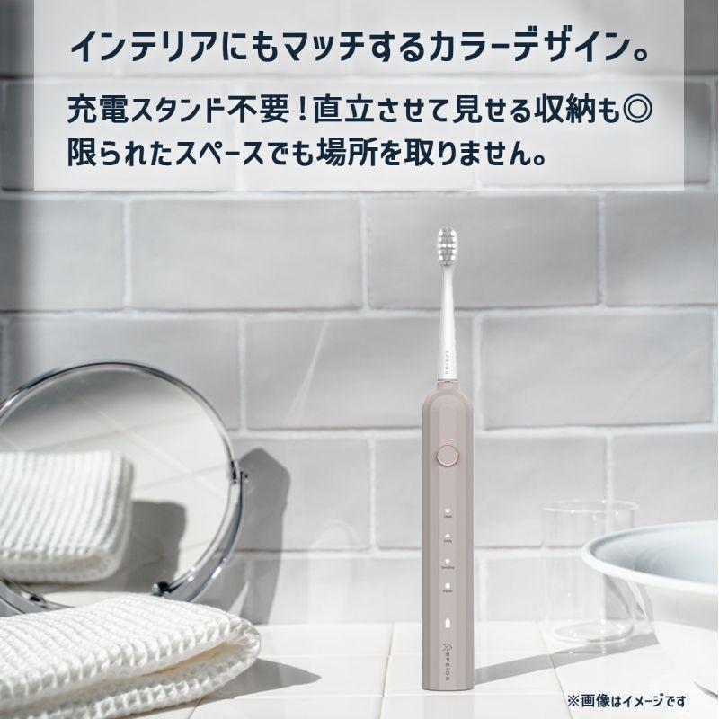 EPEIOS 音波電動歯ブラシ シャンパン Electric Toothbrush Okare ET003 ET003AGUN1 EPEIOS エペイオス｜santecdirect｜03