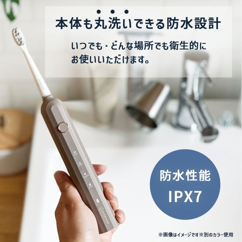 EPEIOS 音波電動歯ブラシ ペールピンク Electric Toothbrush Okare ET003 ET003BPUN1 EPEIOS エペイオス｜santecdirect｜07