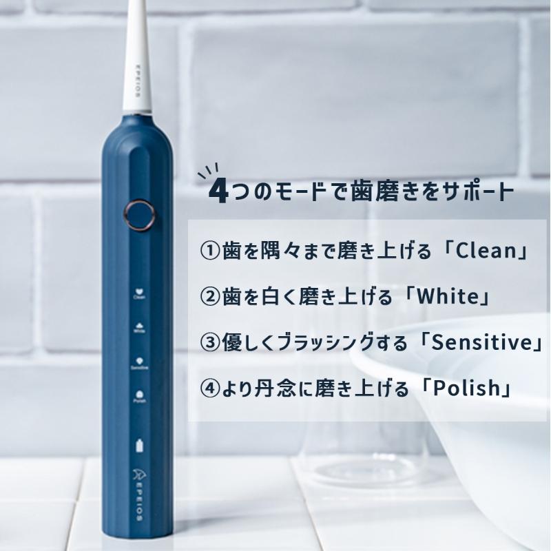 EPEIOS 音波電動歯ブラシ アイオライトブルー Electric Toothbrush Okare ET003 ET003BUUN1 EPEIOS エペイオス｜santecdirect｜06