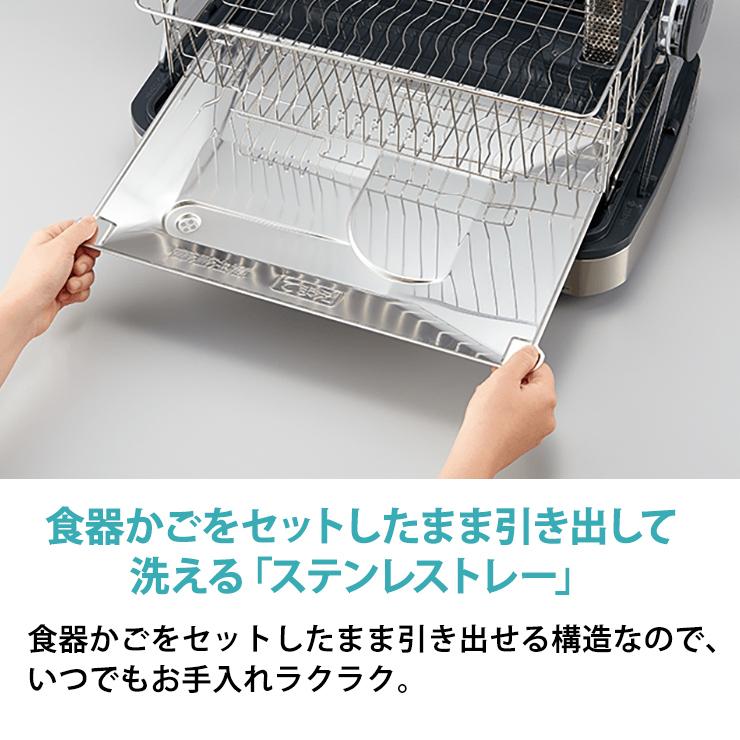 ◇ドリーム尼崎1号館◇ 食器乾燥機　ゾウジルシ　EY-SB60 2023年製 象印（ZOJIRUSHI） 食器乾燥機 EY-SB60 食器 乾燥機 グレー コンパクト