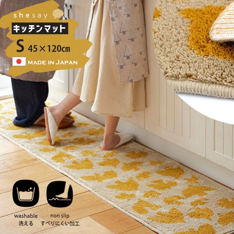 MOSTE(モステ) ラグ - マスタード / 120×180cm MOSTE(モステ) ラグ 120×180 - ミルティ
