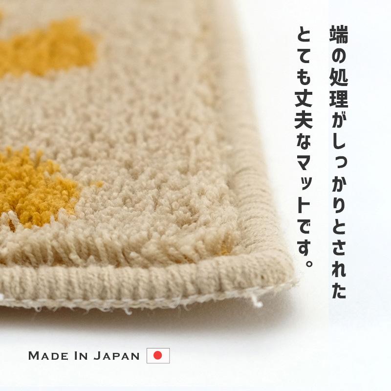 マット 120 洗える 鳥 トリモチーフ (S) MT マスタード 黄色 45x120cm