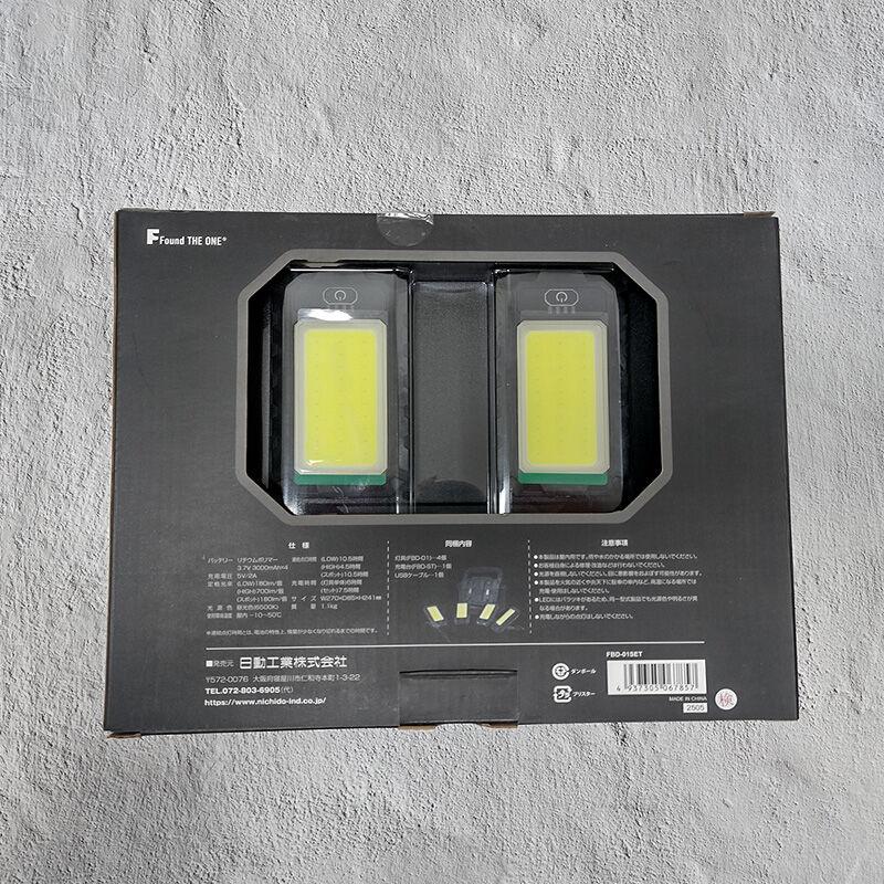 アクティブライト バルド LEDライト 充電式 ワークライト マグネット