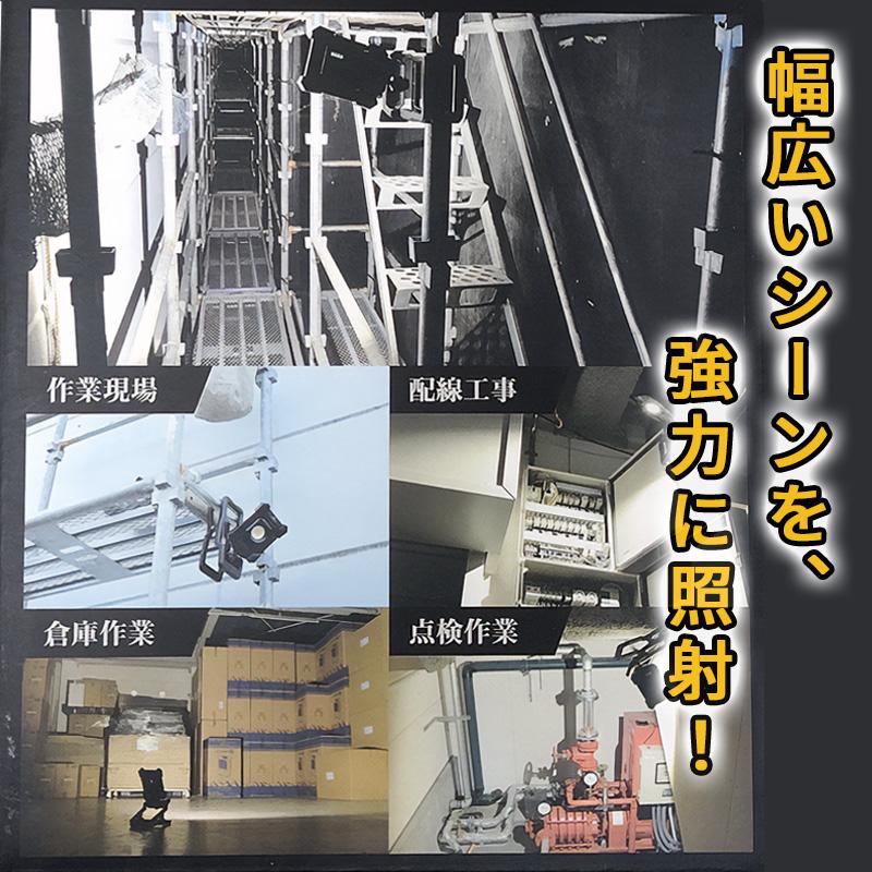 クリップライト アレス LEDライト 充電式 クリップ 固定 現場 作業