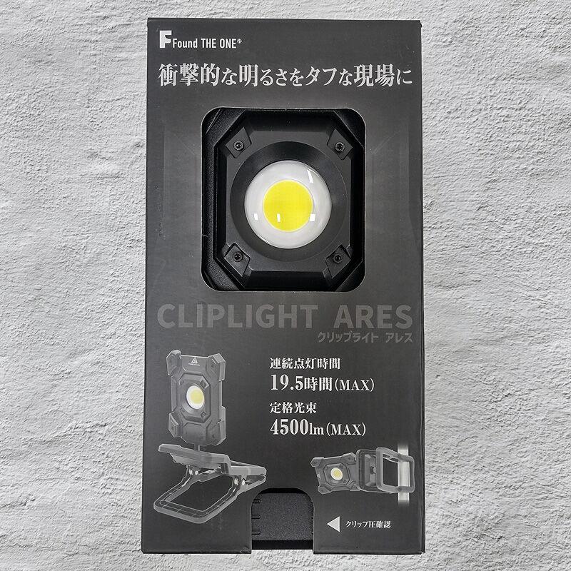 クリップライト アレス LEDライト 充電式 ワークライト クリップライト アレス LEDライト 充電式 クリップ 固定 現場 作業