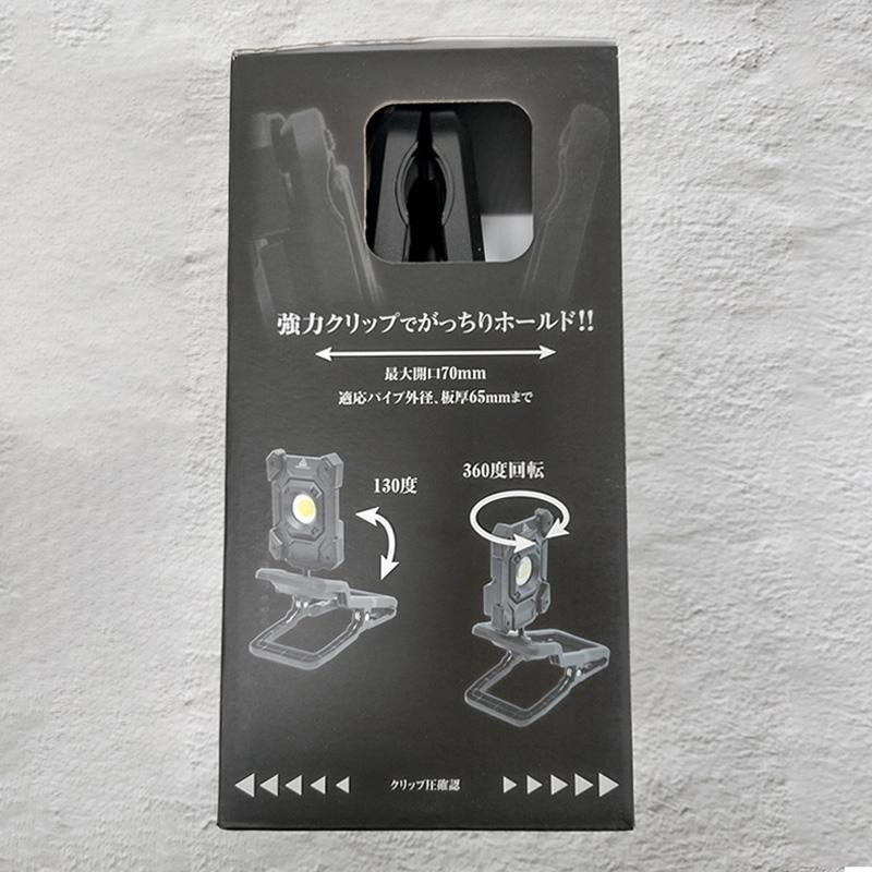 クリップライト アレス LEDライト 充電式 クリップ 固定 現場 作業